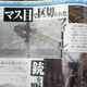 Image for article titled This Is The New Multi-Platform tri-Ace RPG